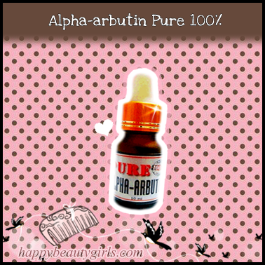 Alpha Arbutin Pure 100% **อัลฟ่าอาบูตินสุดยอดสารให้ความขาว ที่ดีที่สุด รวดเร็วที่สุด ในขณะนี้ !! สาวๆห้ามพลาดนะค่ะ** รูปที่ 1