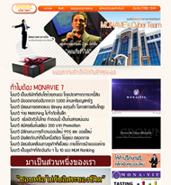 รับออกแบบเว็บไซต์ตามสไตล์คุณ รูปที่ 6