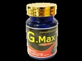 หลินจือดำสกัด 100%  G Max