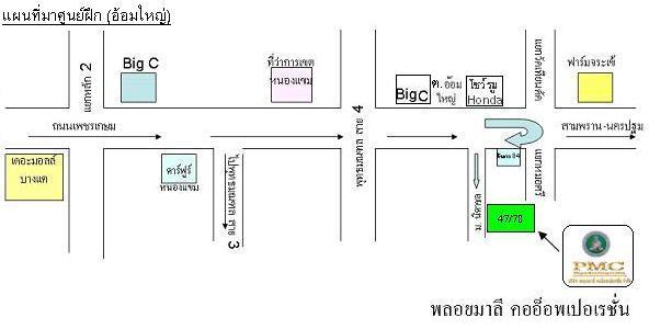 สอนนวด, เรียนนวด, สอนสปา, เรียนสปา, โรงเรียนสอนนวด, โรงเรียนสอนสปา, สมาคมแพทย์แผนไทย, สอนฟรี, สอนนวดราคาถูก 085 9155665 รูปที่ 7