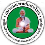 สอนนวด, เรียนนวด, สอนสปา, เรียนสปา, โรงเรียนสอนนวด, โรงเรียนสอนสปา, สมาคมแพทย์แผนไทย, สอนฟรี, สอนนวดราคาถูก 085 9155665 รูปที่ 3