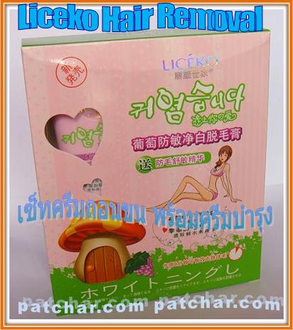 ครีมกำจัดขน Q.MIO HAIR REMOVAL CREAM เลขที่จดแจ้ง 10-2-5406453 หลอด 95 บาท รูปที่ 5
