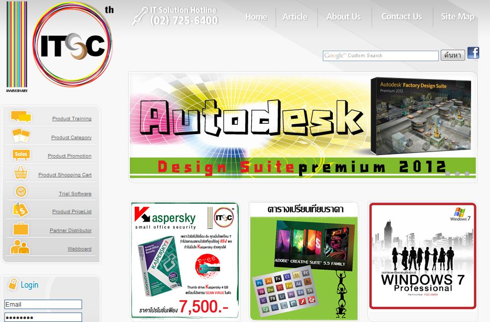 ITSC Offers best promotion and special prices. รูปที่ 2
