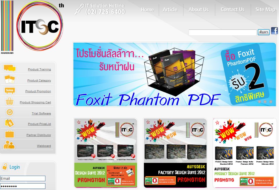 ITSC Offers best promotion and special prices. รูปที่ 1