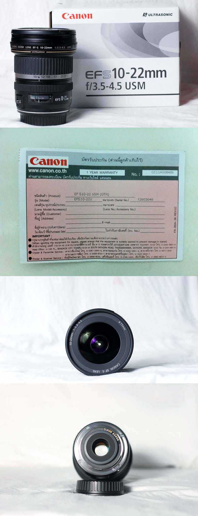 ด่วน! ขาย Canon EF-S 10 - 22 ประกันศูนย์ รูปที่ 1