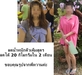 รูปย่อ <<<Lady2Trendy>>> Wow Wow ผอมได้จริงหรอ ไม่โทรมด้วย ถ้าไม่เชื่อ คลิ๊กเลยจ้า รูปที่3