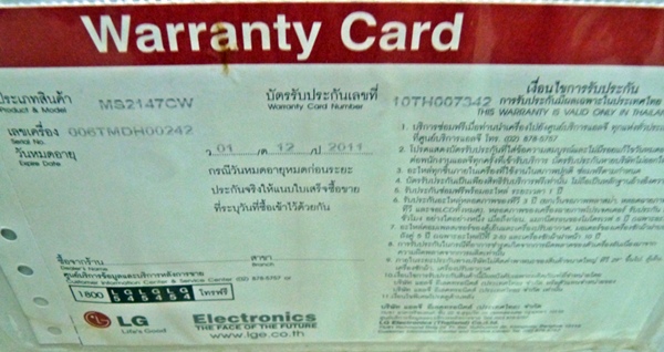 ++ ขายด่วน เตาไมโครเวฟ LG รุ่น MS2147CW ของใหม่ ราคาถูก รูปที่ 1