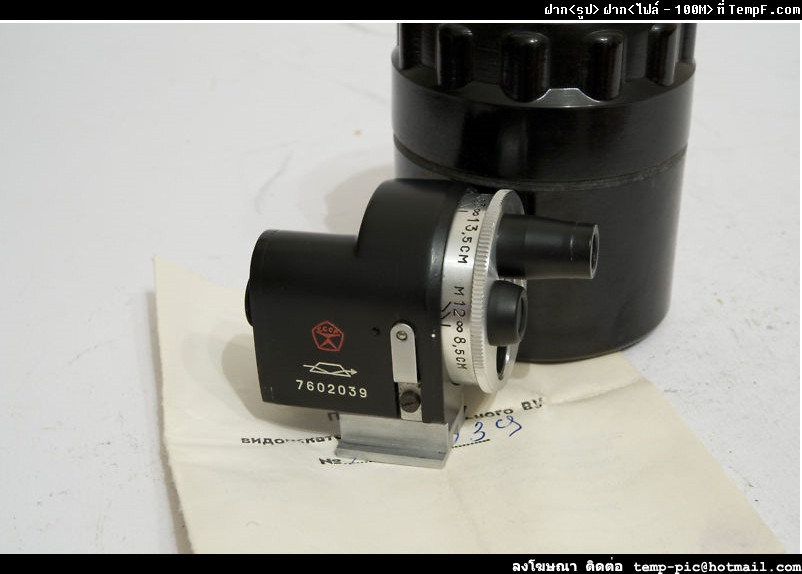 ขาย Universal Viewfinder แนว Vintage รูปที่ 3