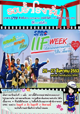 รับออกแบบสื่อสิ่งพิมพ์ :: วารสาร :: โปรเตอร์ :: ใบปลิว :: ราคาถูก!!! รูปที่ 6