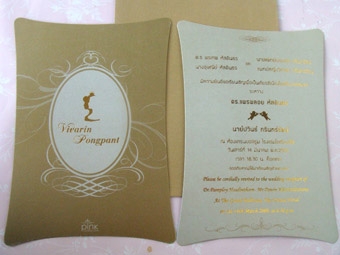 การ์ดแต่งงานและของชำร่วย สไตล์ใหม่ สวย ดีไซน์ล้ำ รูปที่ 4