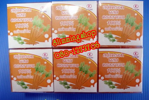 ขายส่ง สบู่สมุนไพร สบู่น้ำนมข้าว สบู่แครอท สบู่ทับทิม สบู่น้ำผึ้งผสมไหมทองคำ สบู่ลดไขมัน  สบู่กระชับอก ฯลฯ เพียงก้อนละ 10 บาท รูปที่ 2