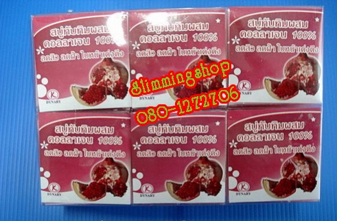 ขายส่ง สบู่สมุนไพร สบู่น้ำนมข้าว สบู่แครอท สบู่ทับทิม สบู่น้ำผึ้งผสมไหมทองคำ สบู่ลดไขมัน  สบู่กระชับอก ฯลฯ เพียงก้อนละ 10 บาท รูปที่ 4