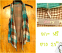 รูปย่อ ขายเสื้อผ้า Used อาทิเช่น JASPAL , MNG, X^act , C C O O และอื่นๆ ถูกสุดๆ รูปที่3