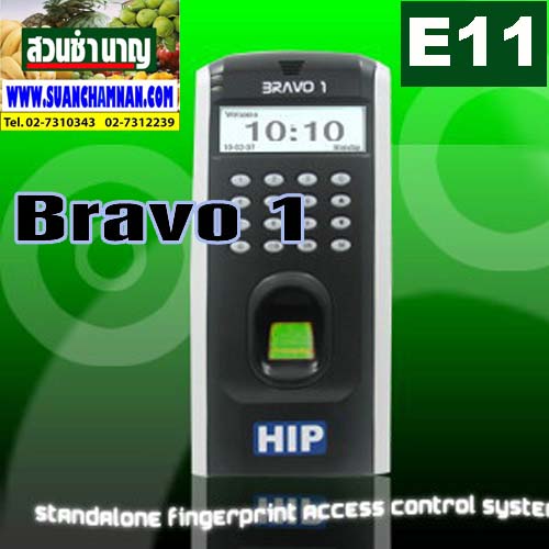 E 11 OS ระบบควบคุมการเข้า-ออกล็อคประตู HIP Bravo1(F7) พร้อมติดตั้ง กรุงเทพฯ รูปที่ 1