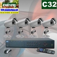 C 32 OS ระบบโทรทัศน์วงจรปิด HIP DVR CMH7304 + HIP 4 กล้องพร้อมติดตั้ง กรุงเทพฯ