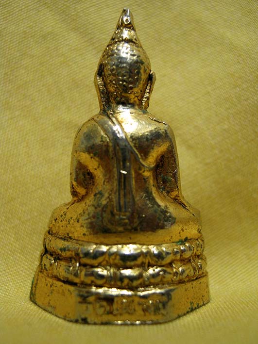 พระกริ่งรุ่นแรก รูปที่ 3