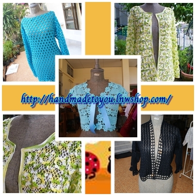 ขายสินค้าโครเชต์ งานถักหลากหลายชนิด http://handmadetoyou.lnwshop.com/ รูปที่ 2