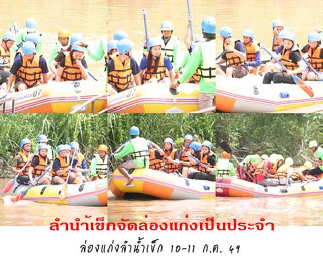 ที่ดินสวย 1,100 ไร่ พิษณุโลก(1,100 Rai of land Phitsanulok)  รูปที่ 4