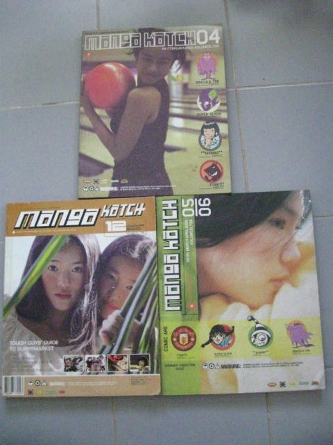 ขายหนังสือนิตยสาร KATCH , MANGA KATCH  20 เล่ม รูปที่ 3