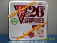 V26 Fashion Slimming Coffee กล่องเหล็กสี่เหลี่ยมสีขาว V26 กาแฟลดน้ำหนักปลีก-ส่งยกลัง60กระป๋อง170ต่อกระป๋อง