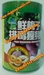รูปย่อ กาแฟลดน้ำหนักกลิ่นโกปิโก้ Fashion Slimming Coffee paper box ส่งถูกๆเริ่มต้นที่120บาทเท่านั้น รูปที่5