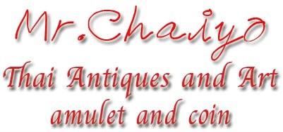 chaiyoantiques//ศูนย์รวมเครื่องรางของขลัง,ศูนย์รวมตะเกียงโบราณ,ขายตะเกียงโบราณ,ศูนย์รวมเครื่องทองเหลือง รูปที่ 1