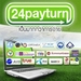 รูปย่อ 24 payturn ลงทุน 350 บาทกับผลตอบแทน 98,300 คุณสนใจมั้ย?? รูปที่2