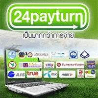 24 payturn ลงทุน 350 บาทกับผลตอบแทน 98,300 คุณสนใจมั้ย?? รูปที่ 1