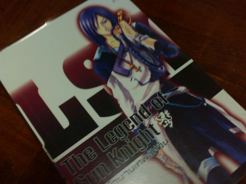 ขายหนังสือชุดเรื่องพลิกตำนานเทพอัศวิน รูปที่ 5