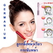 รูปย่อ อุปกรณ์ลูกกลิ้งนวดหน้าเรียวลดริ้วรอย Germanium face roller รูปที่1