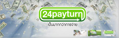 $ ธุรกิจออนไลน์ที่จ่ายจริง ที่นี่ ที่เดียว!! รูปที่ 1