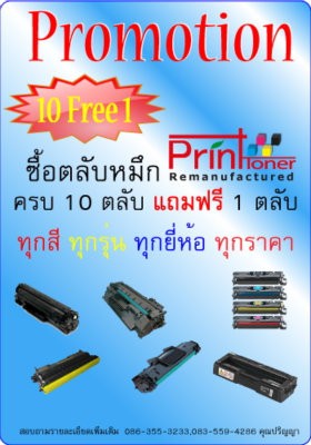 ขายหมึก รูปที่ 1