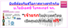 รูปย่อ ** ซื้อใช้เองก็แสนถูก  ขยายงานต่อก็แสนง่าย  แถมมี Website ให้ใช้...ฟรี ** รูปที่6