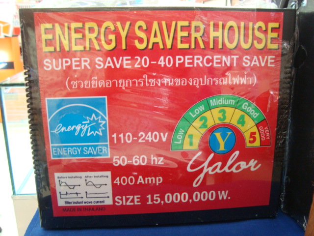 อุประกรณ์ประหยัดไฟฟ้า ENERGY SAVER HOUSE YALO ... รูปที่ 1