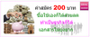 รูปย่อ ** ซื้อใช้เองก็แสนถูก  ขยายงานต่อก็แสนง่าย  แถมมี Website ให้ใช้...ฟรี ** รูปที่4