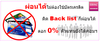 รูปย่อ ** ซื้อใช้เองก็แสนถูก  ขยายงานต่อก็แสนง่าย  แถมมี Website ให้ใช้...ฟรี ** รูปที่7