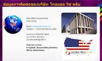 ชีวิตที่ต้องอยู่กับชีวิตที่เลือกอยู่ได้ตามใจเราคุณจะเลือก.... รูปที่ 6