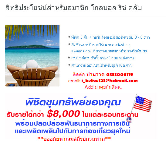ชีวิตที่ต้องอยู่กับชีวิตที่เลือกอยู่ได้ตามใจเราคุณจะเลือก.... รูปที่ 4