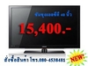 รูปย่อ SAMSUNG 40" รุ่น LA-40D503 ราคาพิเศษ 15,400 บาท รูปที่4