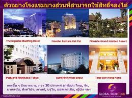 ชีวิตที่ต้องอยู่กับชีวิตที่เลือกอยู่ได้ตามใจเราคุณจะเลือก.... รูปที่ 5