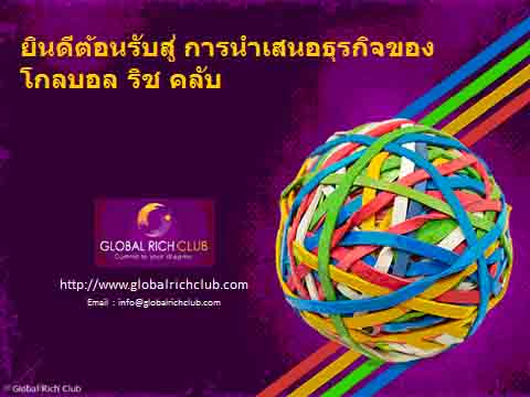 ชีวิตที่ต้องอยู่กับชีวิตที่เลือกอยู่ได้ตามใจเราคุณจะเลือก.... รูปที่ 7