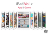 รูปย่อ ขายแผ่น App&Game iPhone,iPod,iPad & Android ส่งฟรี รูปที่3