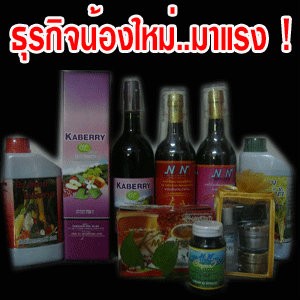  NSN แจกโปรโมชั่น ซื้อตำแหน่ง2 ปรับขึ้นตำแหน่ง4ทันที โปรโมชั่นถึง 15 ส.ค.นี้ เฉพาะทีม KongMunRang-Team ลงทุนครั้งเดียว รูปที่ 1