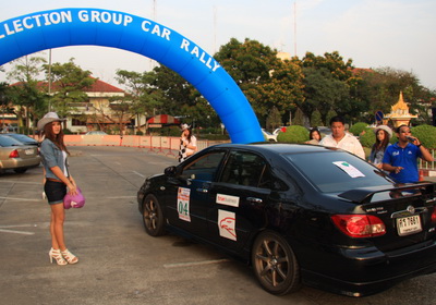 CarRally,คาร์แรลลี่,BoatRally,โบ๊ทแรลลี่,WalkRally,Party,Activity,กิจกรรม,อบรม,สัมมนา,ท่องเที่ยว,ทัวว์ รูปที่ 3
