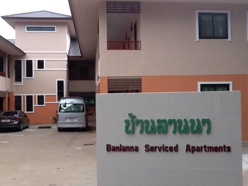 บ้านลานนาเซอร์วิสอพาร์ทเม้นท์ ลำปาง รูปที่ 3