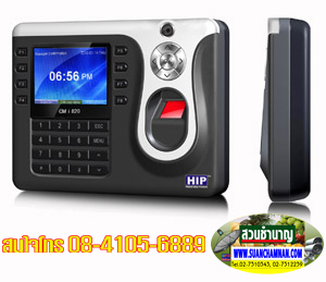 L 74 OS เครื่องควบคุมการเข้า-ออก HIP CMi 820-C พร้อมจัดส่ง EMS ทั่วไทย รูปที่ 2