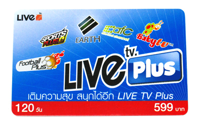 B 21 OS ระบบจานดาวเทียม PSI รุ่น O2 :C-band สำหรับ ทีวี 1 เครื่องพร้อมติดตั้ง กรุงเทพฯ รูปที่ 5