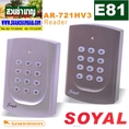 E 81 OS ระบบควบคุมการเข้า-ออกล็อคประตู SOYAL AR-721 HV3 พร้อมติดตั้ง กรุงเทพฯ