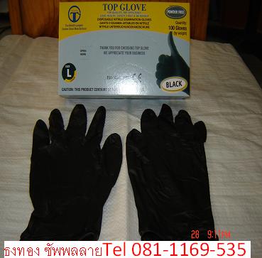 ถุงมือไนไตร สีดำ TOP GLOVE ( BLACK NITRILE TOP GLOVE ) ของแท้นำเข้า ที่ได้รับมาตรฐานใบรับรองอุตสาหกรรมจากต่างประเทศ คุณภ รูปที่ 1