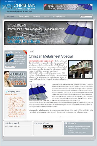 รับออกแบบเว็บไซต์ด้วย Joomla งานสวย ราคาไม่แพง รูปที่ 6